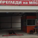 Годишни технически прегледи в София