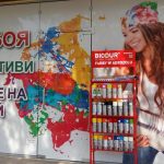 Авторепаратурни материали в гр. Пловдив | АЯ Ауто Колор ЕООД