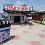 Диагностика, ремонт на автомобили, център и хотел за гуми Поморие | Автосервиз Д Авто