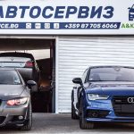 Автосервиз в София| А енд К СЕРВИЗ