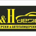 Претапициране на автомобили и мека мебел | M & H Design