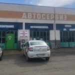 Автосервиз в Ямбол | Цек Ауто ЕООД