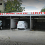 Автомивка и полиране на автомобили | Автокозметичен център Зеленото