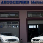 Mercedes Сервиз в Казанлък | Блиц Комерс ЕООД