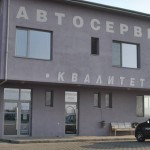Автосервиз Квалитет – ремонт на ел. стъкла | Пловдив